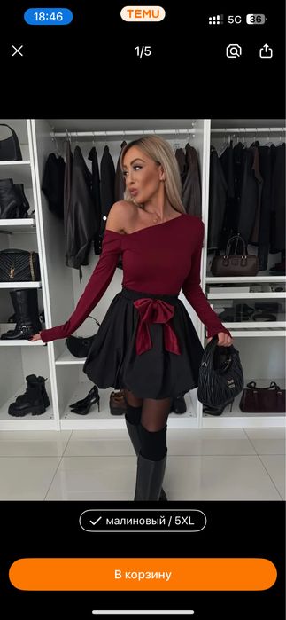 Костюм для 4X за 4000 тенге