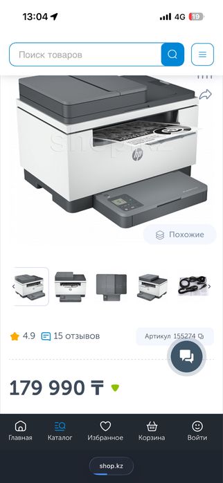 МФУ HP Pro MFP M236sdw