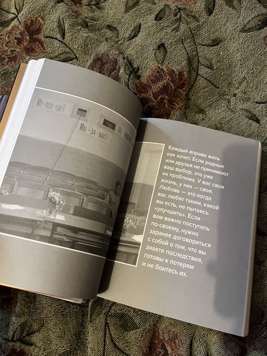 книги по психологии, Лабковский