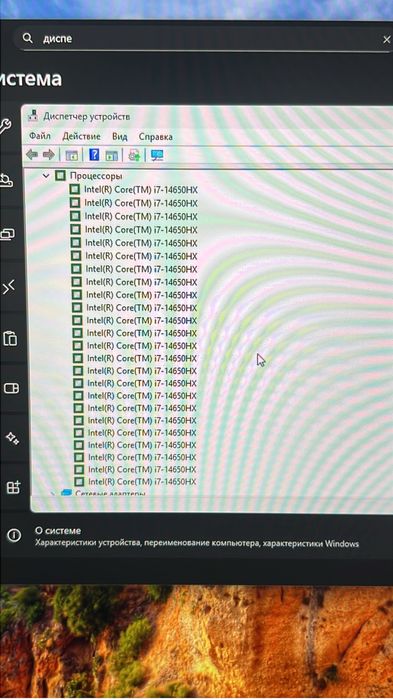 Игровой ноут мощный