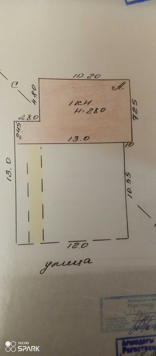 Магазин" Родник"