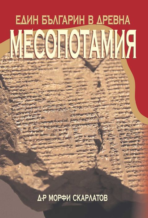 Людмила Живкова - Бялата лястовица на България