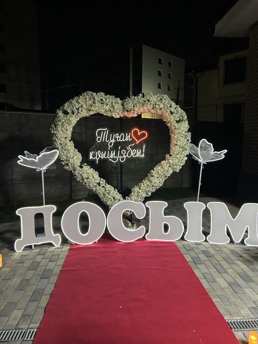 Поздравления с днём рождения