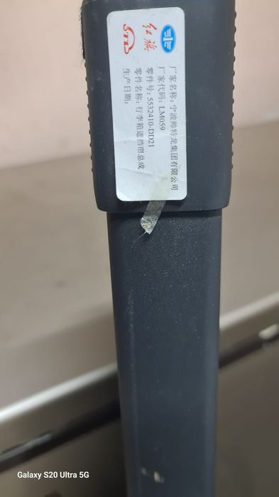 Шторка багажника хончи