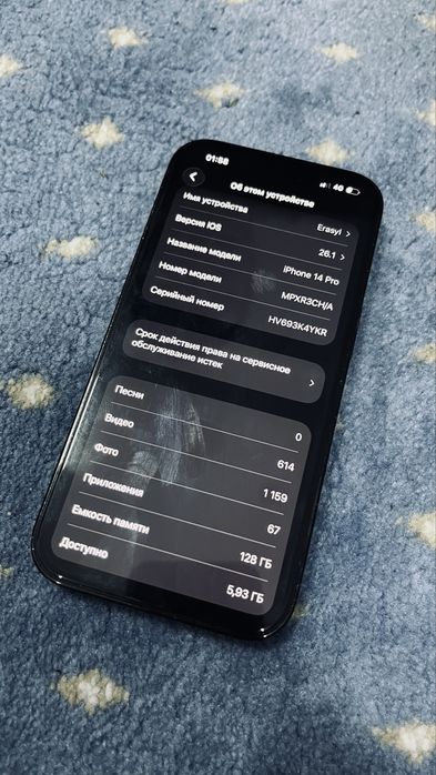 Iphone 14 pro идеальный