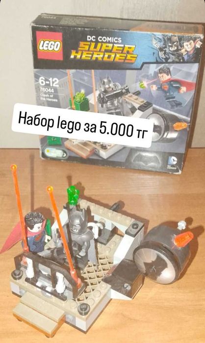 Лего машинки роботы