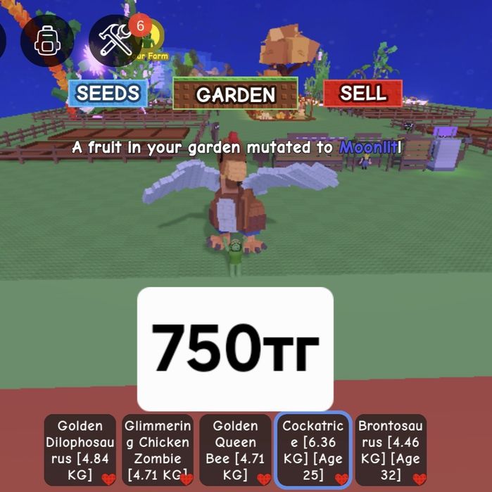 гров гарден роблокс