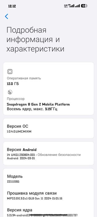 Почти новый xiaomi 13