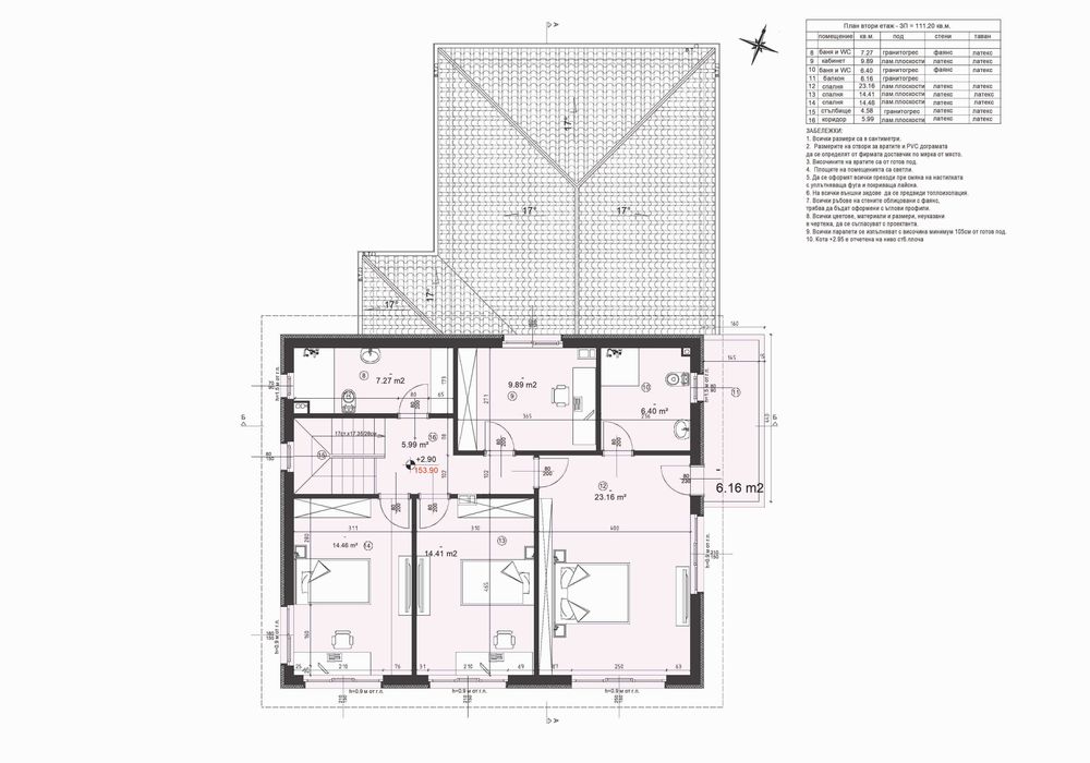 Новопостроена къща в с. Генерал Кантарджиево с Акт 16