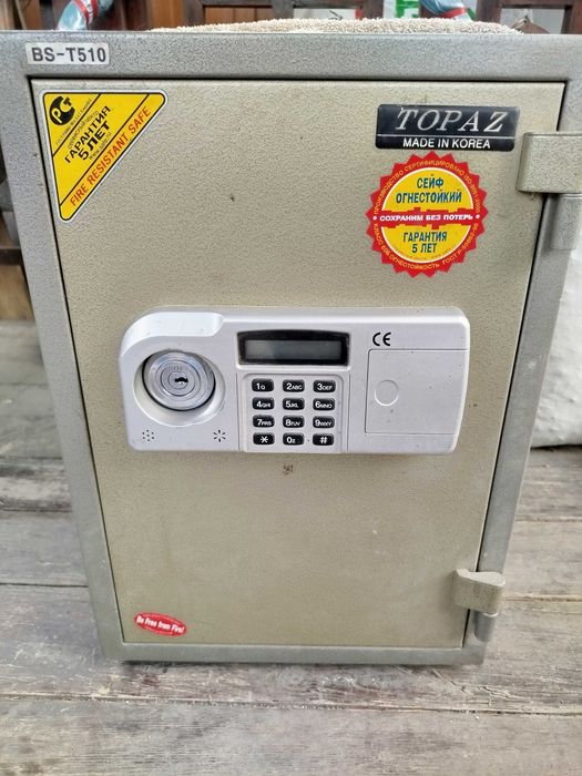 Сейф огнеупорный
