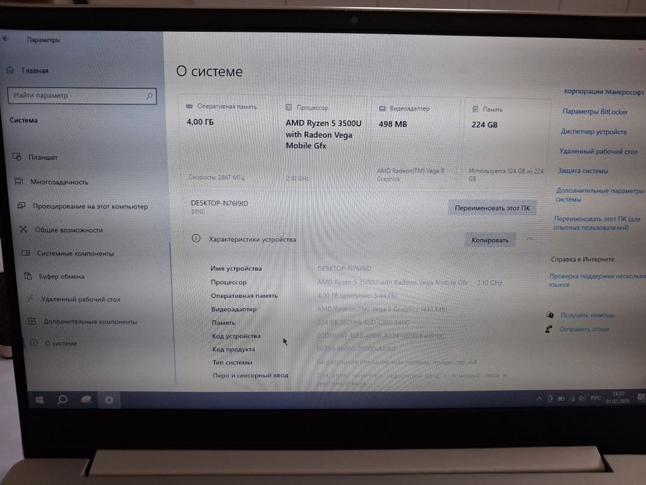 Продам ноутбук Lenovo