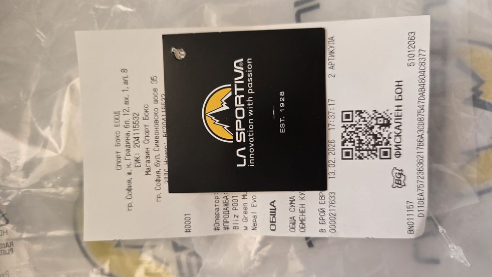 La Sportiva Nepal Evo Gtx