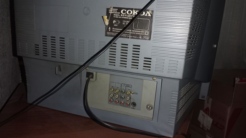 Отдам даром телевизор