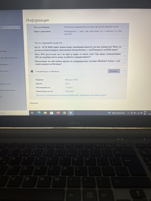 Здравейте продавам лаптоп FUJITSU в топ състояние без забелешки