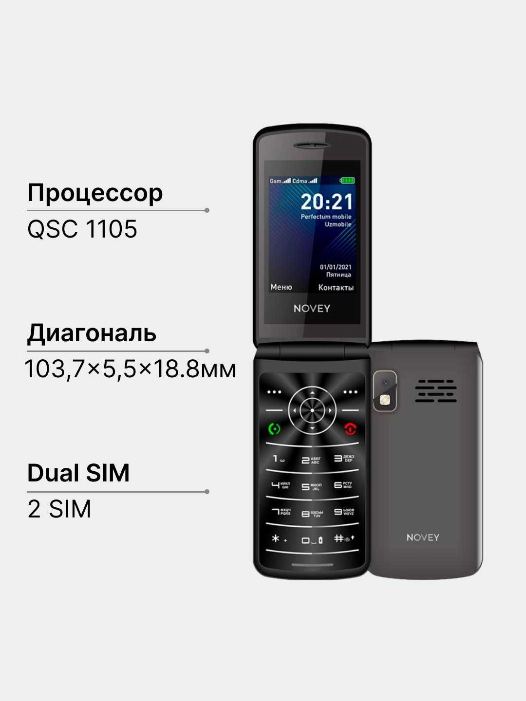 Novey Z1+ Perfectum(CDMA ): 549 000 сум - Мобильные телефоны Ташкент на Olx