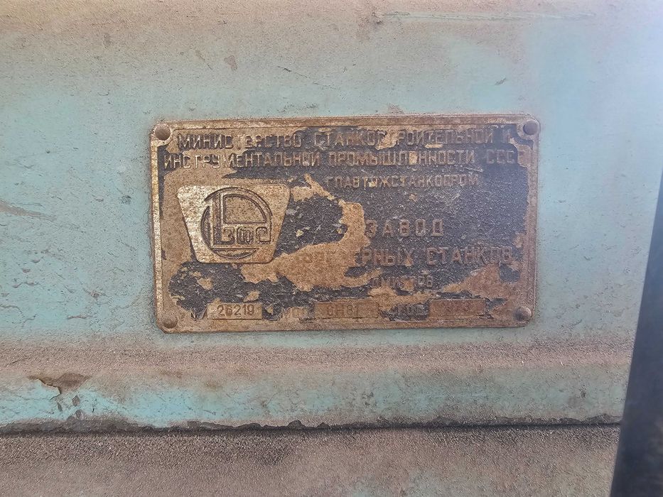 Фрезерный станок