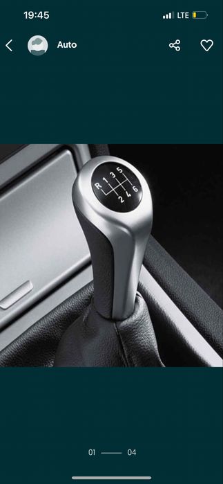 Nuca schimbator  BMW E46 E60 E90 E91 E92 X1 X3 X5