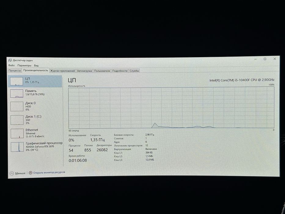 Игровой компьютер