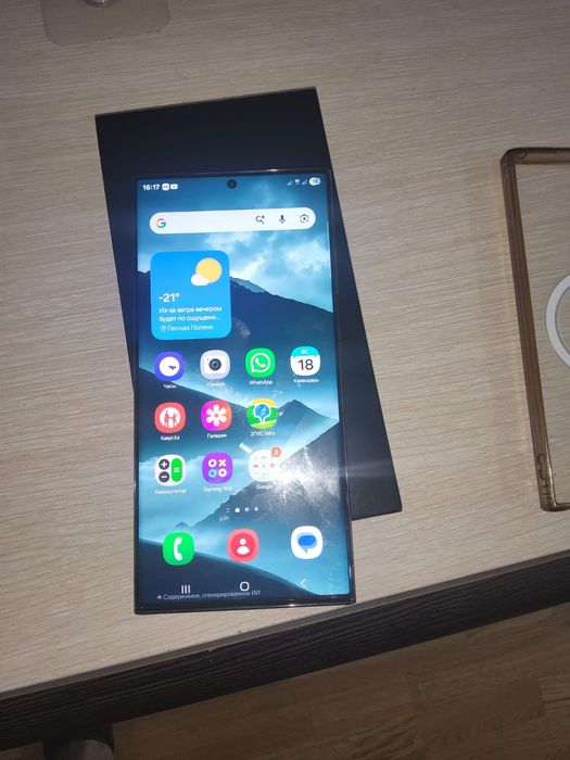 Samsung s 23 ultra 512 гб