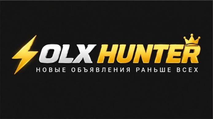 Объявление телефонов