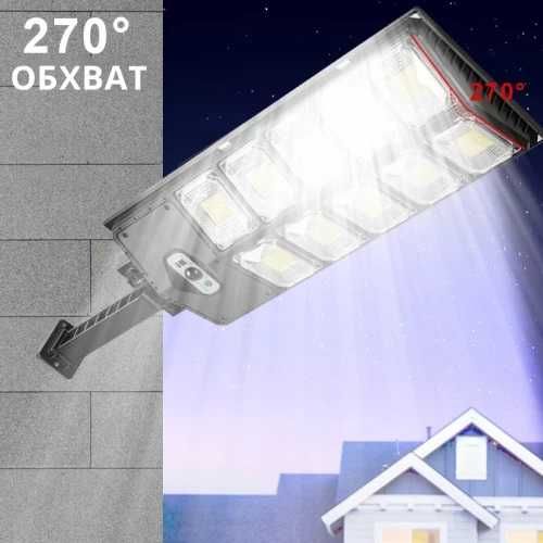 Супер мощна соларна LED лампа 1600W тип Кобра с 10 тела и дистанционно