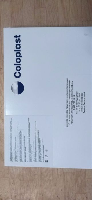 Уроприемник однокомпонентный, Мочеприемник