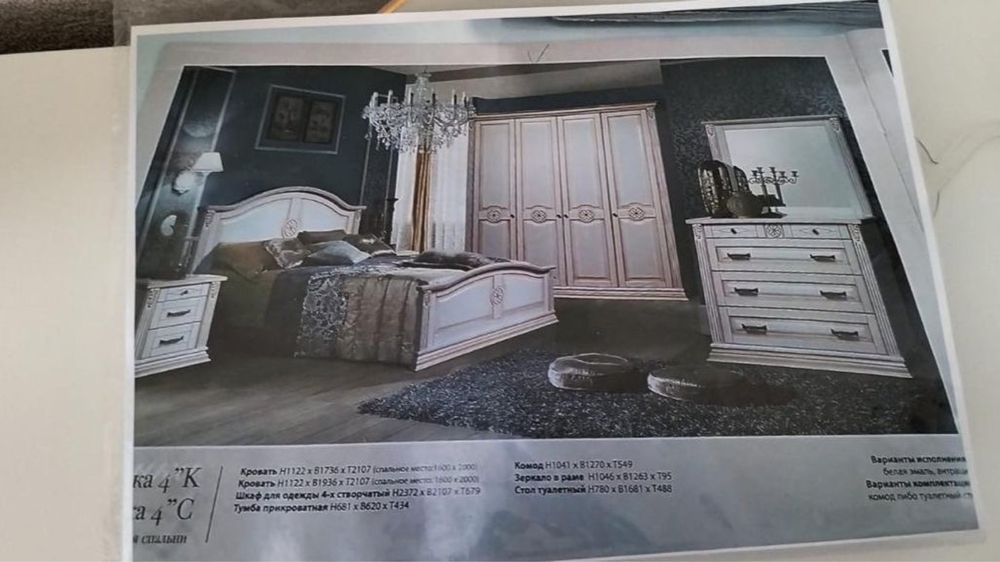 Продам спальный гарнитур.