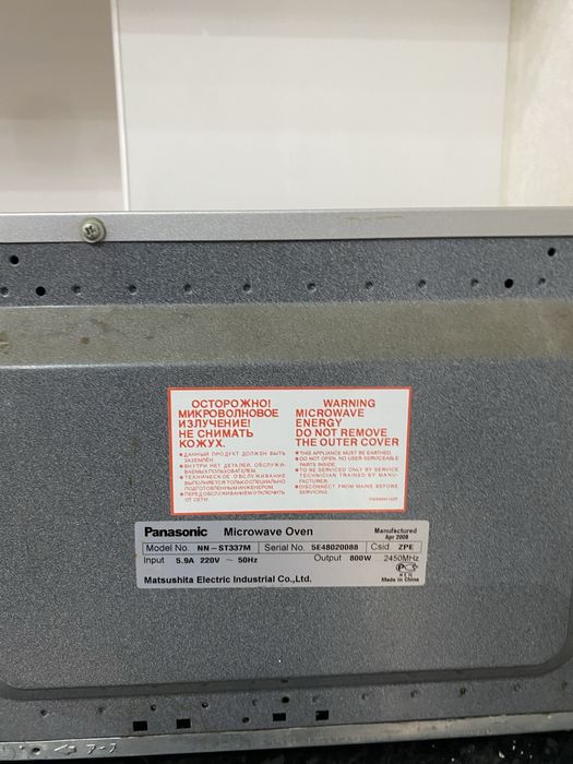 Микооволновка Panasonic
