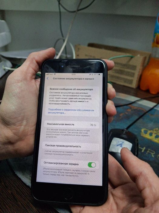 Айфон 8+ срочно срочно