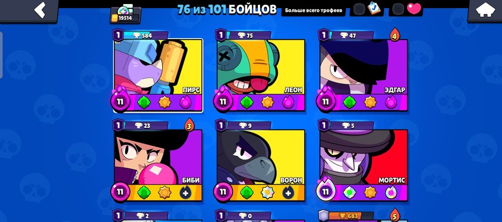 Продам бравл акк