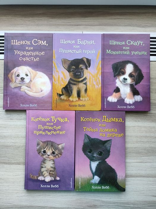 Продам детские книги