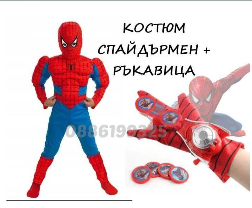 Детски Костюм на Спайдърмен с мускули и Ръкавица с изстрелвачка