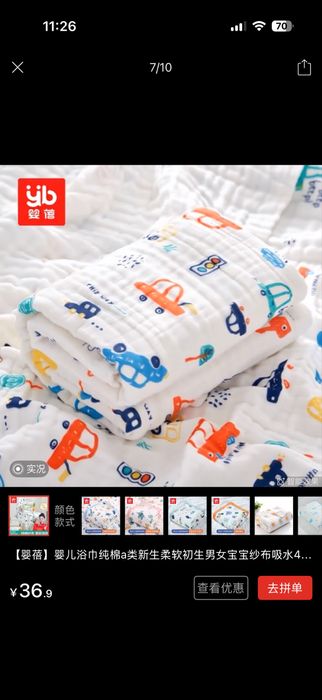 Детские вещи для малышей