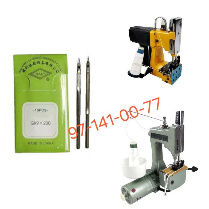 Мешкозашивочная машина, коп тикадиган машина, швейная машина для мешко