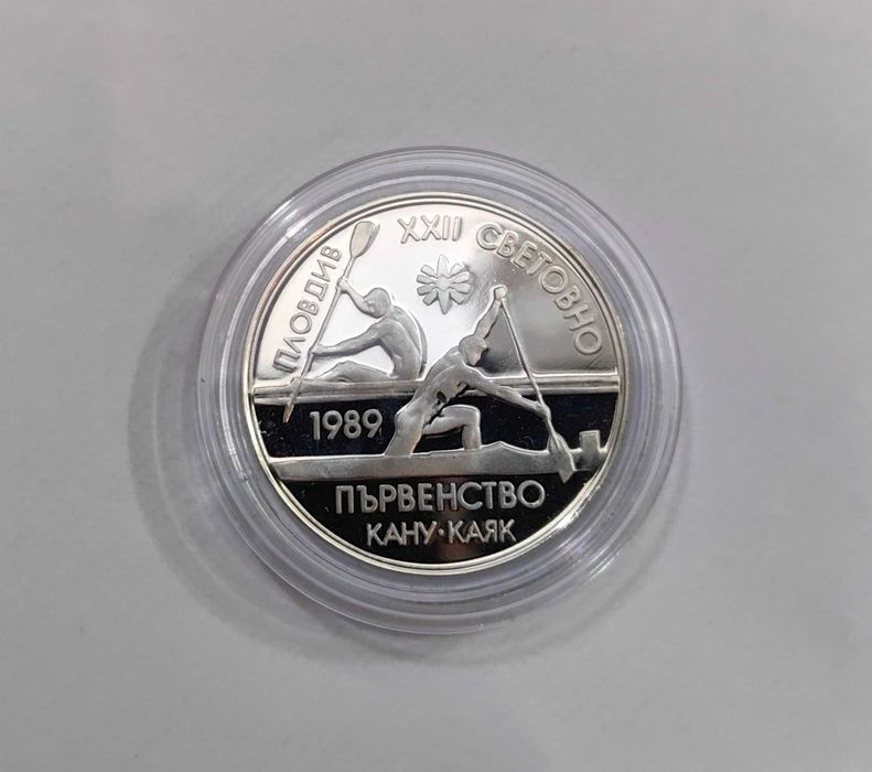 2 лева 1989 - 22-ро. Световно първенство по Кану Каяк