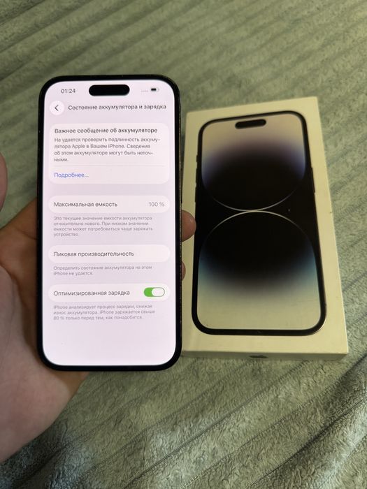 Продам Телефон Айфон 14 Pro