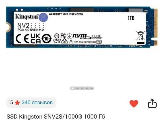 Продаю ПК игровой