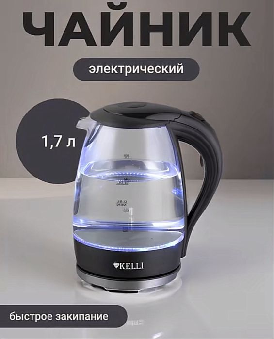 Делаю карточки товаров