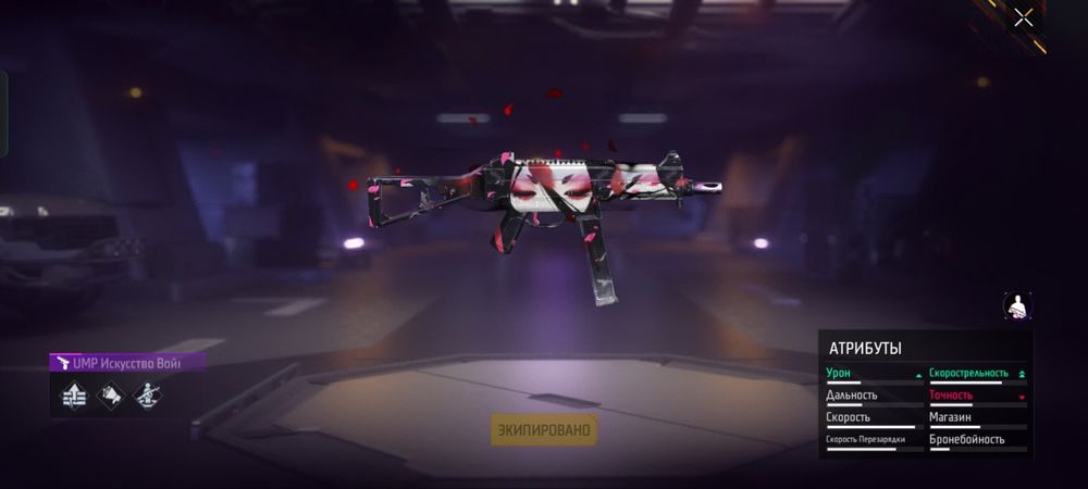 Продам ак фф олд