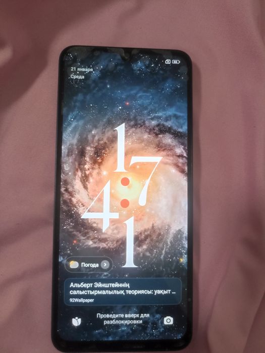 Продам смартфон !!!