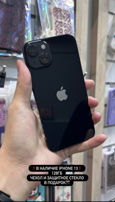 Iphone 13 128gb, 79% емкость, с коробкой
