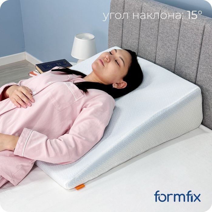 Фирменная клиновидная подушка Formix,  б/у