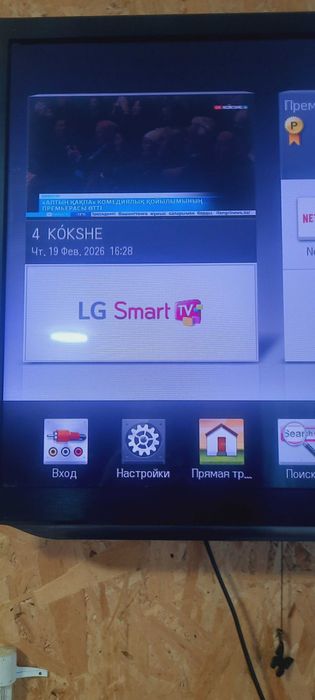 Продам смарт телевизор.