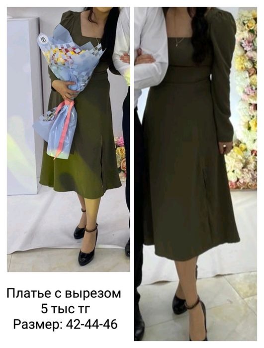 Платья от 5 тыс до 10 тыс тг