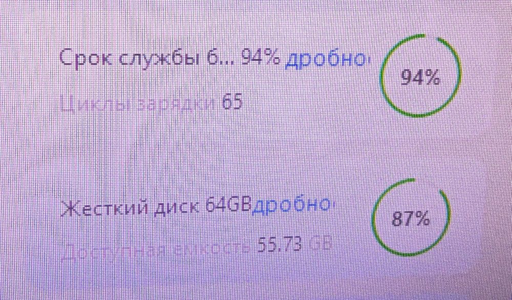 обменяю айфон 5 64гб