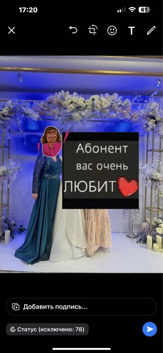 Платье вечернее