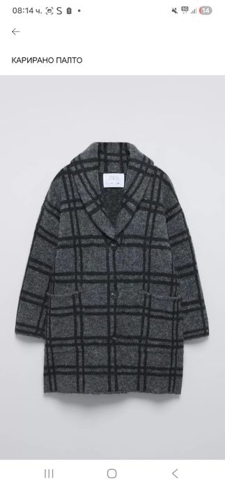 Детски дрехи майорал, zara ,guess,lagerfeld