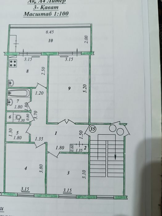 Кадышева продается 3 комнатная квартира
