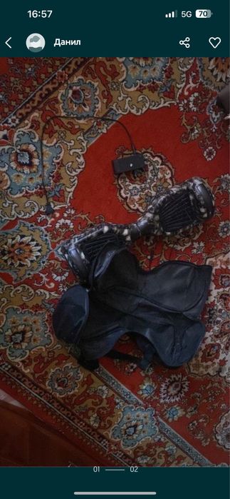 Гидроскутер