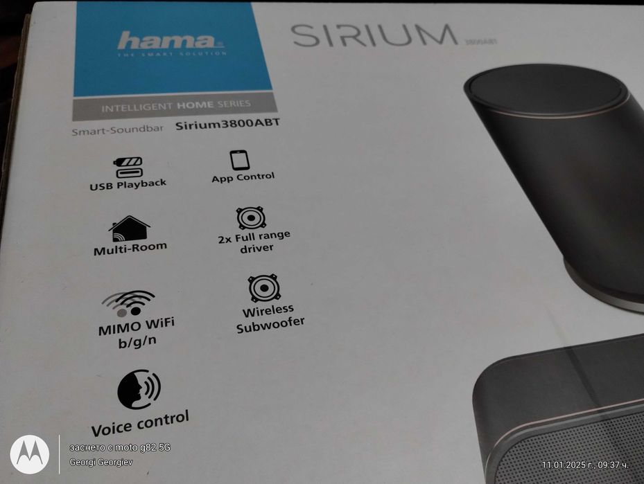 Hama SIRIUM3800ABT Безжична озвучителна система
